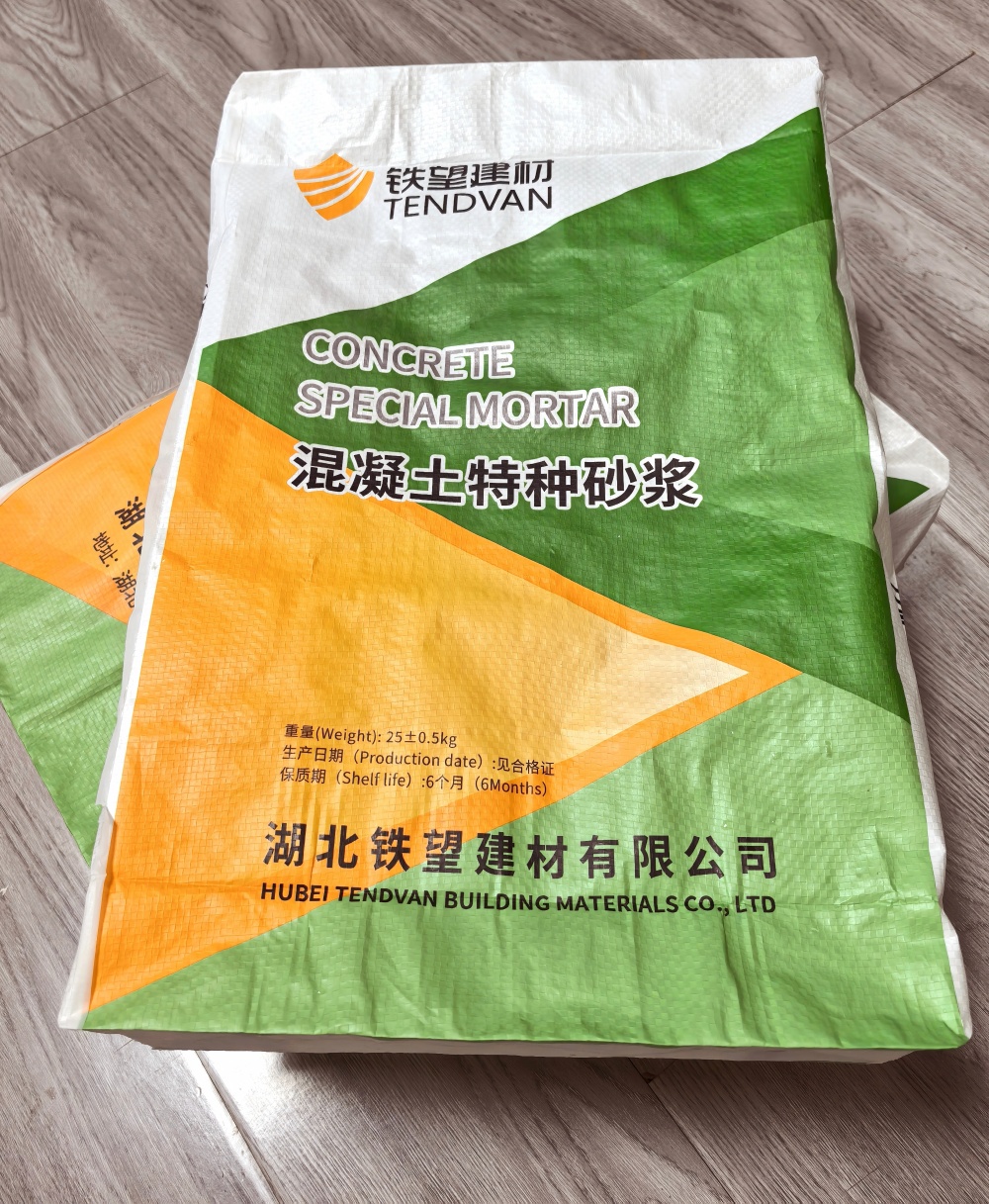 岫岩薄层快速修补料
