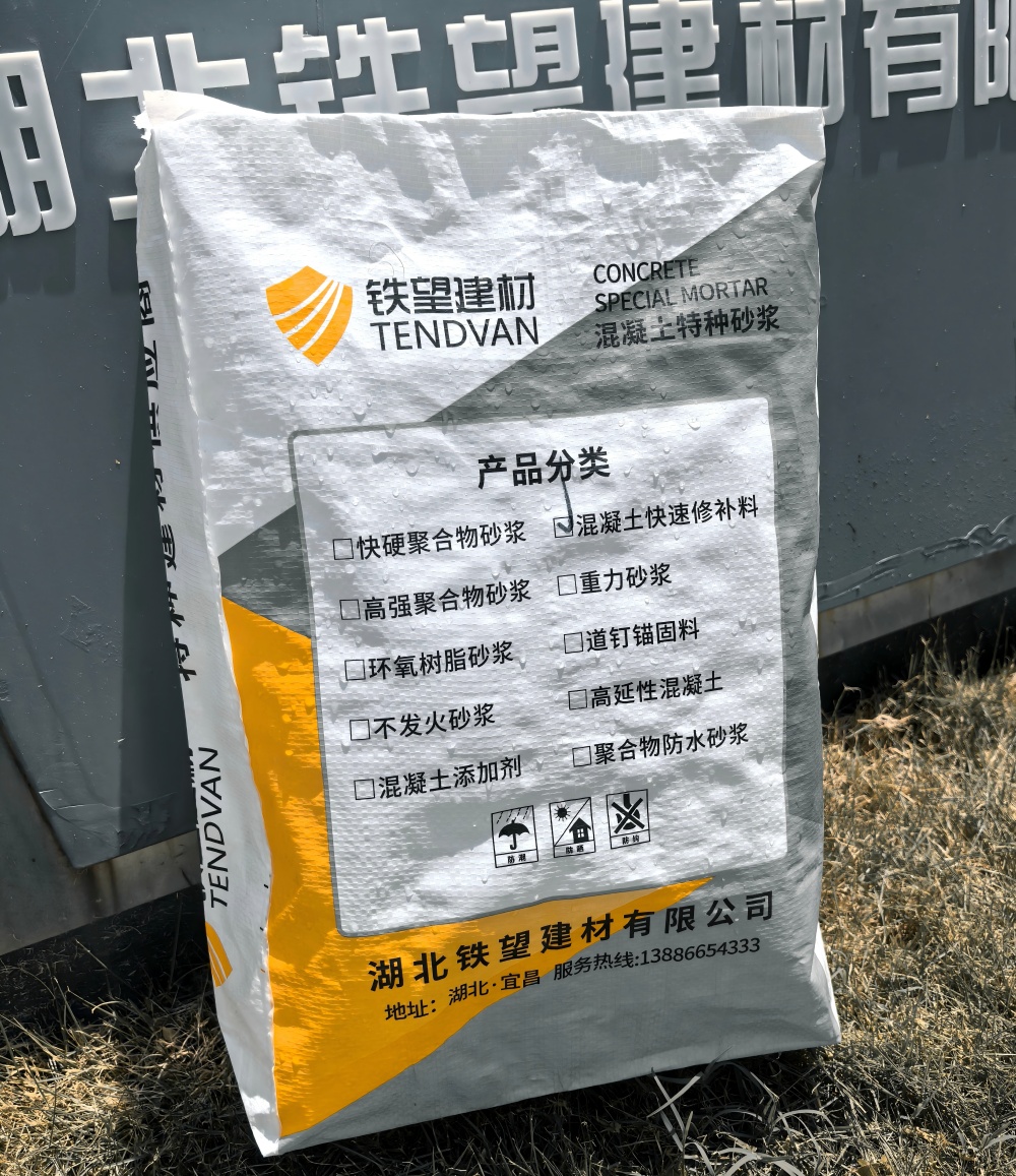 岫岩气密剂